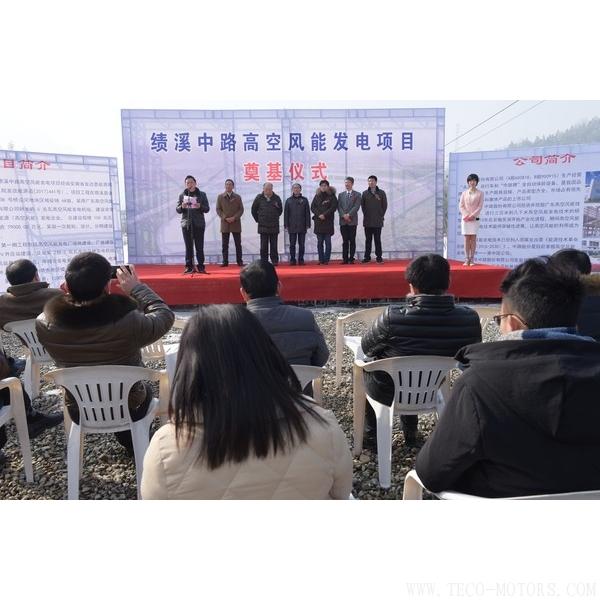 績溪中路高空風(fēng)能發(fā)電有限公司高空風(fēng)能發(fā)電項(xiàng)目在我縣金沙鎮(zhèn)開工
