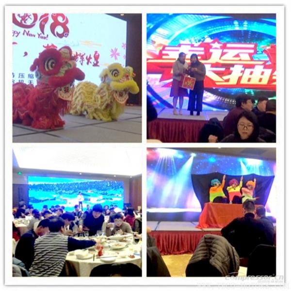 【壓縮機(jī)】鈦靈特“奮力前行/共創(chuàng)輝煌”年度盛典圓滿落幕 行業(yè)資訊 第4張 【壓縮機(jī)】鈦靈特“奮力前行/共創(chuàng)輝煌”年度盛典圓滿落幕 行業(yè)資訊 第4張