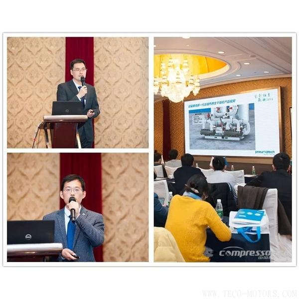 【壓縮機(jī)】紐曼泰克2018年度代理商會(huì)議暨新產(chǎn)品發(fā)布會(huì)圓滿落幕 行業(yè)資訊 第3張 【壓縮機(jī)】紐曼泰克2018年度代理商會(huì)議暨新產(chǎn)品發(fā)布會(huì)圓滿落幕 行業(yè)資訊 第3張