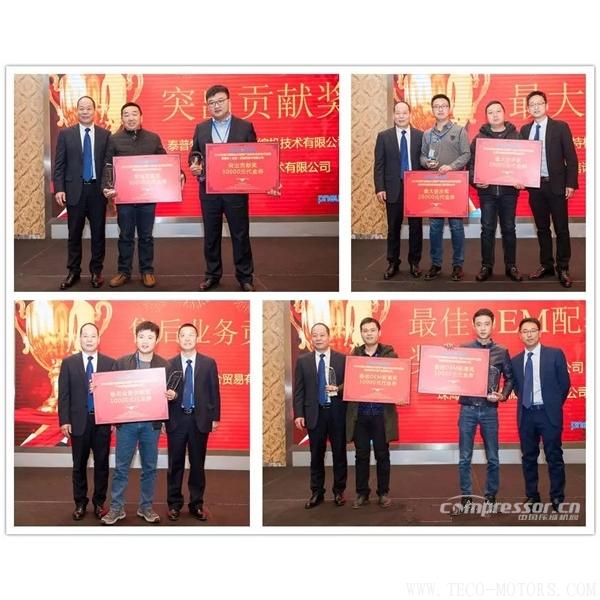 【壓縮機(jī)】紐曼泰克2018年度代理商會(huì)議暨新產(chǎn)品發(fā)布會(huì)圓滿落幕 行業(yè)資訊 第6張 【壓縮機(jī)】紐曼泰克2018年度代理商會(huì)議暨新產(chǎn)品發(fā)布會(huì)圓滿落幕 行業(yè)資訊 第6張