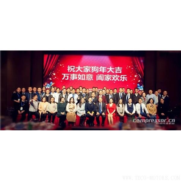 【壓縮機(jī)】紐曼泰克2018年度代理商會(huì)議暨新產(chǎn)品發(fā)布會(huì)圓滿落幕 行業(yè)資訊 第11張 【壓縮機(jī)】紐曼泰克2018年度代理商會(huì)議暨新產(chǎn)品發(fā)布會(huì)圓滿落幕 行業(yè)資訊 第11張