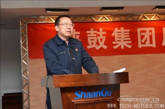 【壓縮機(jī)】以匠心打造分布式能源系統(tǒng)解決方案專家品牌——陜鼓集團(tuán)召開質(zhì)量大會 行業(yè)資訊 第5張 【壓縮機(jī)】以匠心打造分布式能源系統(tǒng)解決方案專家品牌——陜鼓集團(tuán)召開質(zhì)量大會 行業(yè)資訊 第5張