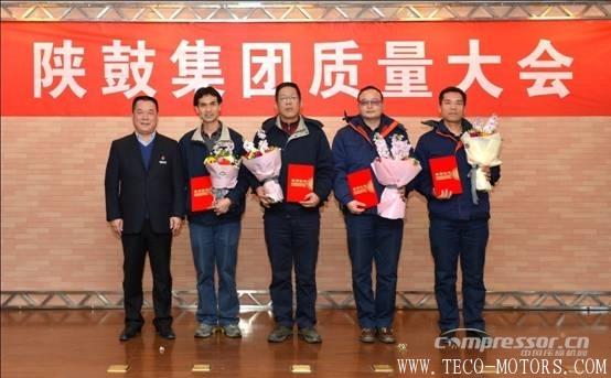 【壓縮機(jī)】以匠心打造分布式能源系統(tǒng)解決方案專家品牌——陜鼓集團(tuán)召開質(zhì)量大會 行業(yè)資訊 第3張 【壓縮機(jī)】以匠心打造分布式能源系統(tǒng)解決方案專家品牌——陜鼓集團(tuán)召開質(zhì)量大會 行業(yè)資訊 第3張