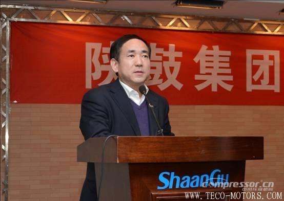 【壓縮機(jī)】以匠心打造分布式能源系統(tǒng)解決方案專家品牌——陜鼓集團(tuán)召開質(zhì)量大會 行業(yè)資訊 第6張 【壓縮機(jī)】以匠心打造分布式能源系統(tǒng)解決方案專家品牌——陜鼓集團(tuán)召開質(zhì)量大會 行業(yè)資訊 第6張