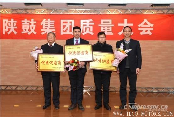 【壓縮機(jī)】以匠心打造分布式能源系統(tǒng)解決方案專家品牌——陜鼓集團(tuán)召開質(zhì)量大會 行業(yè)資訊 第4張 【壓縮機(jī)】以匠心打造分布式能源系統(tǒng)解決方案專家品牌——陜鼓集團(tuán)召開質(zhì)量大會 行業(yè)資訊 第4張