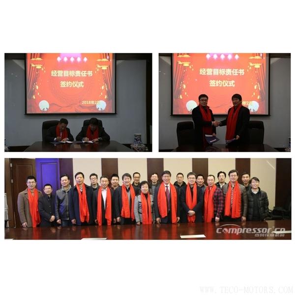【壓縮機(jī)】中國(guó)空分召開(kāi)2018年經(jīng)營(yíng)工作會(huì)暨2017年度表彰會(huì) 行業(yè)資訊 第6張 【壓縮機(jī)】中國(guó)空分召開(kāi)2018年經(jīng)營(yíng)工作會(huì)暨2017年度表彰會(huì) 行業(yè)資訊 第6張