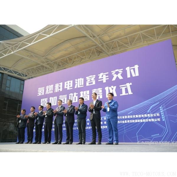 【壓縮機(jī)】金星股份承建四川省首座加氫示范站EPC項目圓滿完成 行業(yè)資訊 第2張 【壓縮機(jī)】金星股份承建四川省首座加氫示范站EPC項目圓滿完成 行業(yè)資訊 第2張